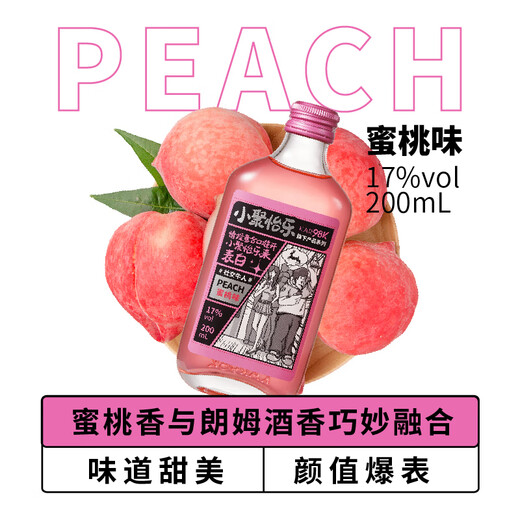 KAR98K鸡尾酒基酒200ml*4瓶装 小聚怡乐威士忌金酒伏特加莫吉托蜜桃味 伏特加+朗姆+莫吉托+蜜桃 200ml*4瓶装