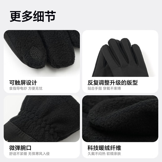 MISSION UV polar fleece warm gloves men's winter plus fleece outdoor driving and riding electric motorcycle bicycle windproof and cold-proof touch screen