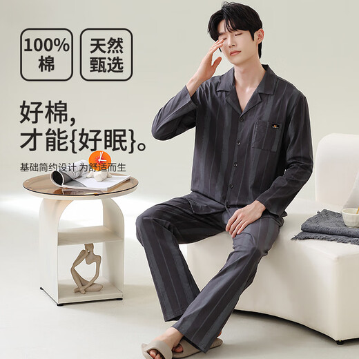 Modal pajamas men 100% pure cotton spring and autumn long-sleeved cardigan loose large size simple casual men's home clothing set 06M3887 4XL