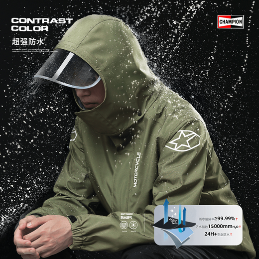 Recruiting motorcycle raincoat delivery rider special adult split raincoat long full-body anti-storm rain cycling suit set, pine color - shoe cover style, raincoat and rain pants set, free storage bag 4XL 1 piece