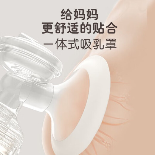 Pigeon breast pump electric preferential frequency conversion can charging milkstellar mute milk collector lightweight portable squeezer electric bilateral