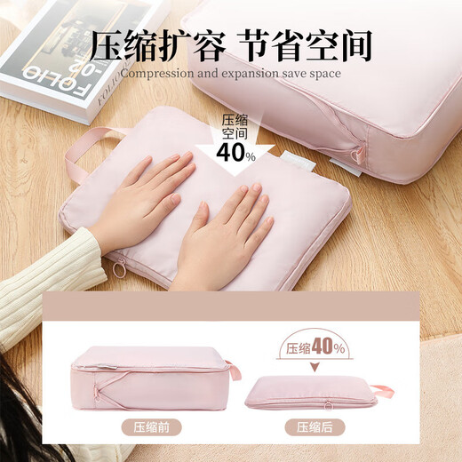 Nature House Travel Clothing Storage Bag Clothes Packing Luggage Storage Organizer Bag Travel Essential Portable Compressed Packing Bag Bean Paste Powder Large Compressed Clothing Bag