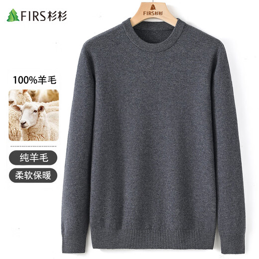 Shanshan 100% wool pure wool sweater men's spring and autumn round neck sweater thin pullover bottoming sweater men's clothing