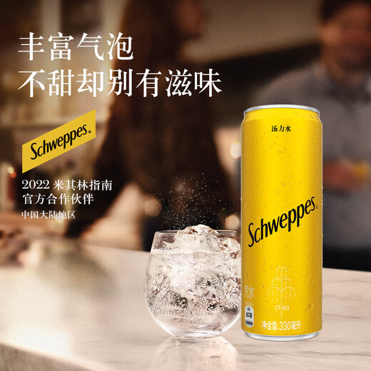 Mumbai Sapphire Mumbai Sapphire Gin Bombay Gin Licor extranjero Jinfeisk Gynon Jintangli Snow Mountain Cup