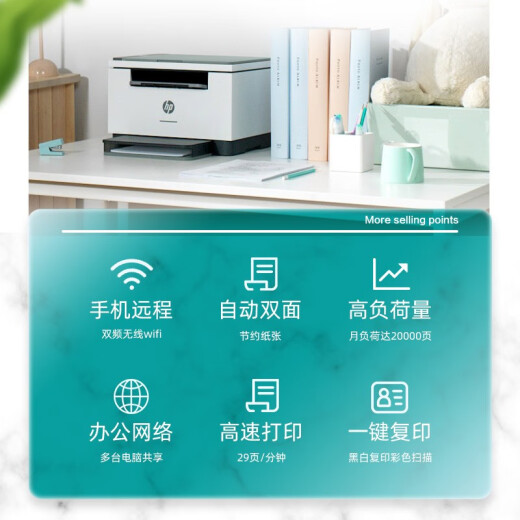 惠普（HP）M232dwc 233dw A4黑白激光打印复印扫描自动双面多功能一体机 手机无线家用小型商用办公打印机 M232dwc(标配+1支易加粉硒鼓+1瓶碳粉)