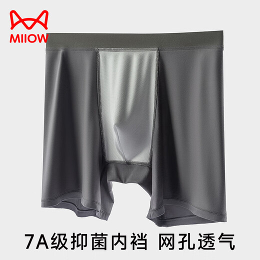 Cat man modal lengthened anti-grinding legs sports underwear for men's ice silk anti-grinding crotch four corners running fitness high elastic boxer pants light coffee + camel brown + dark gray 3 pieces in total 4XL [Suggested 170-210Jin [Jin equals 0.5 kg]]