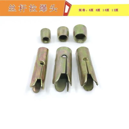 An Junsheng combined top-explosion expansion head screw rod split top-explosion screw ceiling M6M8M10M12 100 sets M8*45mm