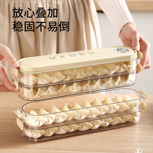 Yushang Zhenpin Dumpling Box Household Food Grade Freezing Special Narrow Sealed Fresh-keeping Box Wonton Quick-frozen Kitchen Refrigerator Storage Box Cream White 4 Layers