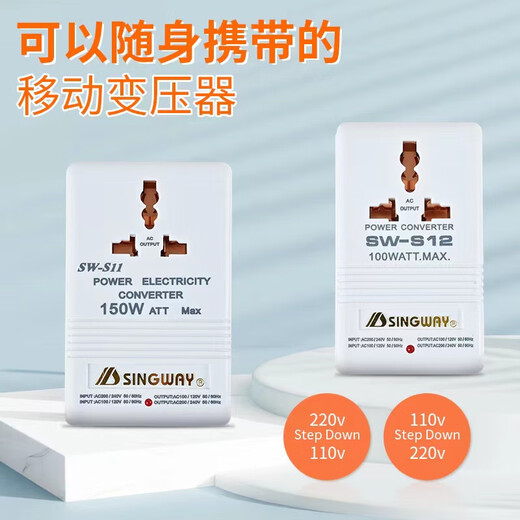 Transformer 220 to 110 power transformer 110 to 220 household small appliances voltage converter singway 70A--220 to 110_110V electrical appliances