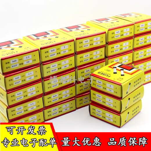 5x20mm tube 250V 6x30mm 0.5A 1A 2A 3A 4A 5A 8A 10A-30A 0.1A 10 pcs_5X20mm glass fuse tube