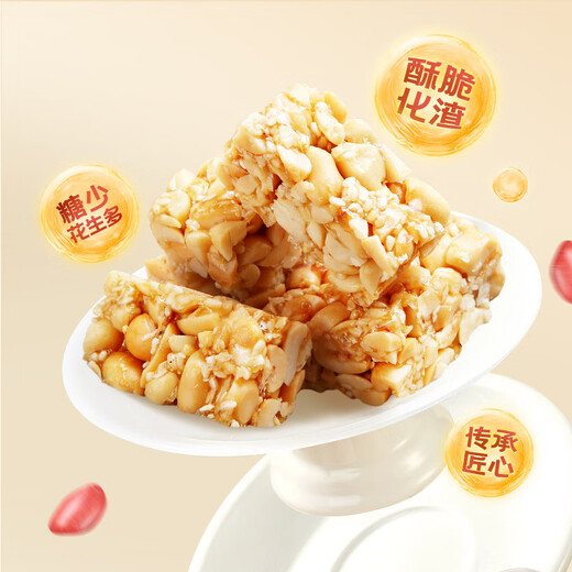 黄老五 无糖黑芝麻 828g零食大礼包 孕妇可食酥糖糖果 零食组合装