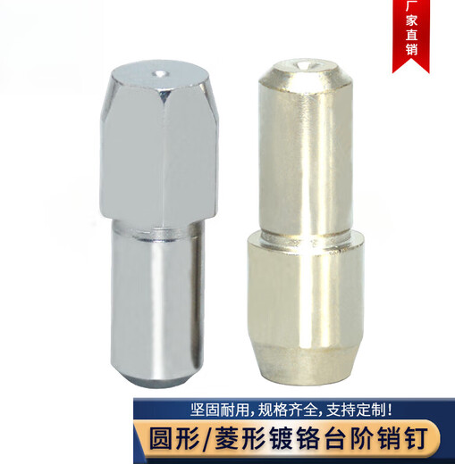 XMSJGJPBBGJPDB Cone head round step pin diamond positioning cylindrical pin solid step press-in type pin MT62510*1 round chrome plated