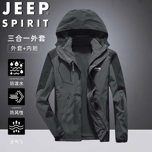 JEEP SPIRIT Jeep Jacket Men's Autumn and Winter Jacket Winter Jacket Three-in-One Outdoor Sports Loose Men's Clothing Black Gray 2XL