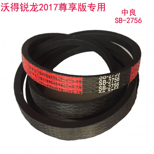 Clcey Harvester Triangle Gürtel 2SB1496 B3532 C2508 B2002 SB46 WODE RYZEN SC1353 ZHONGLILL Andere