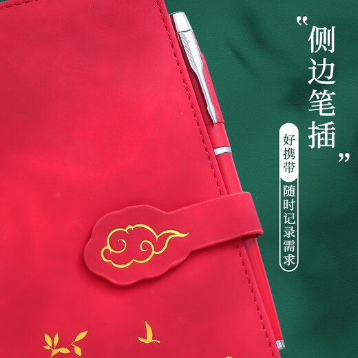 Jiaranheng National Fashion Notebook Set Forbidden City Gift Box High-End Value Notepad High-End Gift Gift Corporate Annual Meeting Sends Customers Gifts for Male and Female Teachers Practical Customization