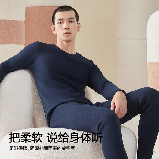海澜之家【小火-7分火】保暖内衣男摇粒绒350g暖姜发热贴片秋衣秋裤套装