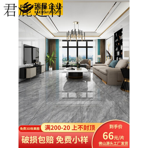 XMSJ通体大理石广东佛山750x1500大板瓷砖客厅简约防滑亮面别墅地砖灰 XHL15042通体大理石