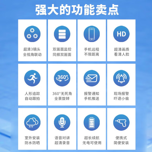Rtako【户外专用·全彩夜视】摄像头AOV监控摄像头360度无死角带夜视全景户外手机远程监控农村室外高清 【三摄4G款】2000万日夜全彩-30天回放