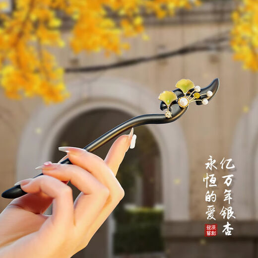 Enchanting cat ancient style hairpin headdress for women high-end 2025 new Chinese style wooden hairpin high-end ladies birthday gift practical for girls