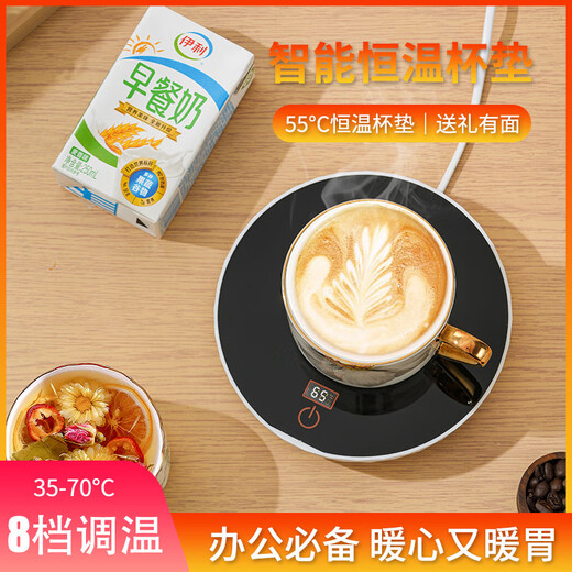 Jingyouyu Intelligent Digital Display 55 Degree Insulation Adjustable Temperature Coaster Warm Cup Pet Automatic Constant Temperature Cat and Dog Heating Artifact Intelligent Constant Temperature Coaster Upgrade and Enlarge No need to choose cup type