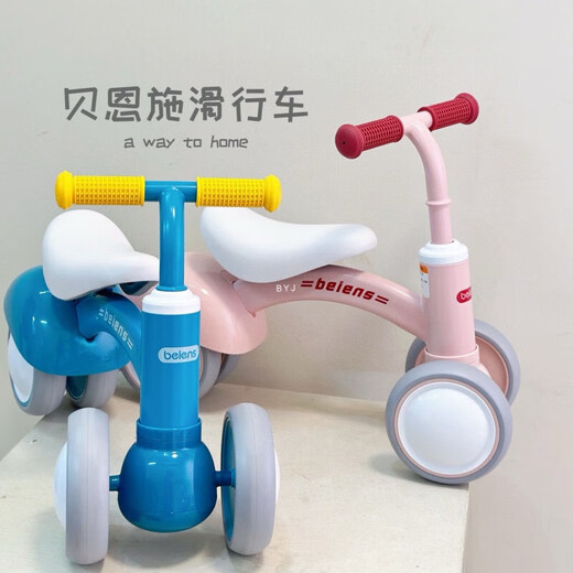 贝恩施（BEIENS）滑行儿童滑步平衡宝宝小孩学步脚踏婴儿四轮溜溜扭扭学步车 蓝色 TC07贝恩施滑行车
