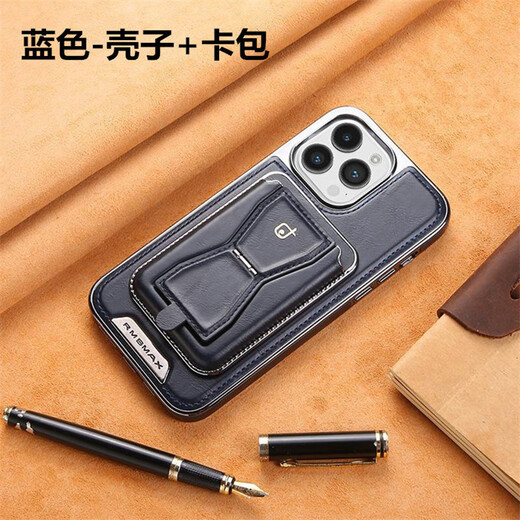 锦灏iPhone15ProMax皮革手机壳苹果14Pro磁吸支架多功能卡包13/12promax全包防摔保护皮套 蓝色+卡包《P95-电镀皮纹壳》 苹果iPhone 15 Pro Max