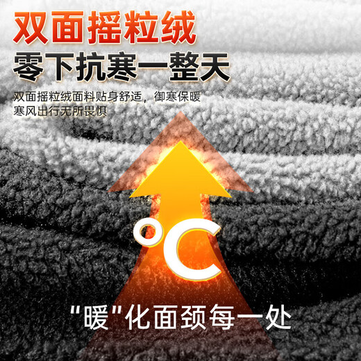 Pull-back scarf for men in winter, warm and thickened scarf, neck protection, outdoor riding, wind and cold protection, face covering, riding electric bike, face towel