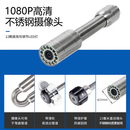 General Heng 9-inch high-definition pipe endoscope camera industrial and municipal sewer pipe detection visual waterproof lens