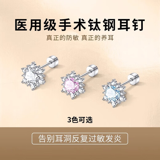 Lnieer medical titanium steel snowflake earrings titanium alloy earrings for sleeping without picking ear piercing ear bone nails temperament autumn and winter earrings for women white diamond snowflake earrings 1 pair medical titanium steel