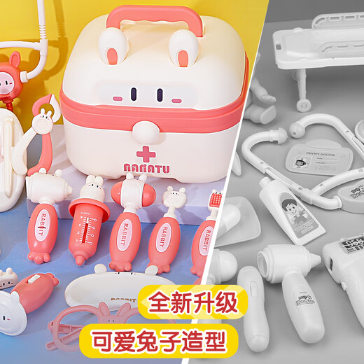 Huangen Children's House Playing Doctor Toy Set Little Girl Stethoscope Medical Box Nurse Role Playing Injection Baby Deluxe Version 48-Piece Value Package-With Doll-Blue Package All Packages are sent to suspended bottles