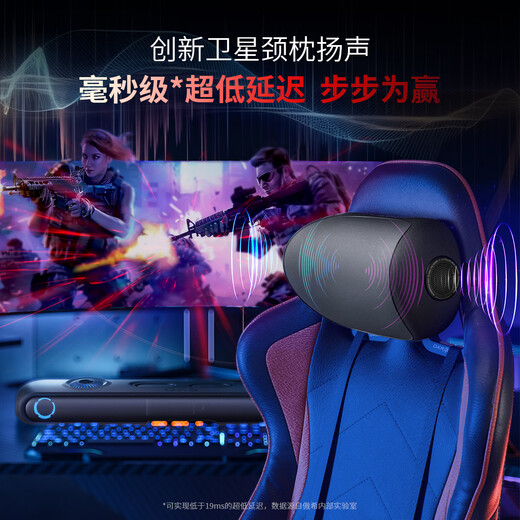 OXS Aoxi Audio Thunder Pro+ e-sports game speaker 7.1.2 real physical computer desktop PS5 long desktop Dolby Atmos Black Myth Wukong