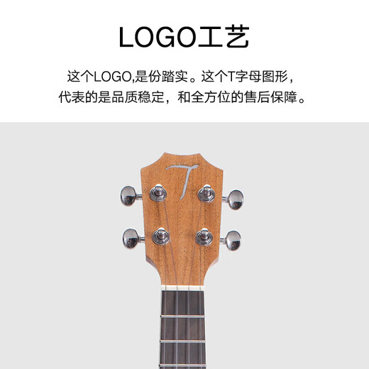 TOM 200B尤克里里初学者成人儿童沙比利木小吉他进口钛弦入门款 23寸TUC200B+大礼包
