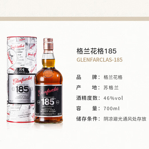 Glenfarclas 185. Jubiläum Gran Single Malt Whisky 700 ml ausländischer Wein