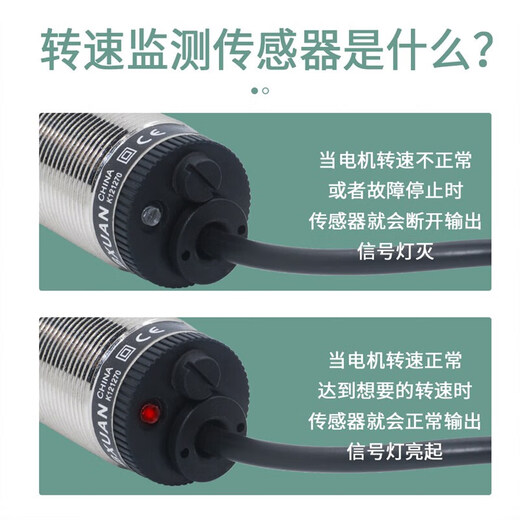 电感式速度开关XSA-V11801转速传感器12801/11373/12373转速监控 黑色 XSAV11801 2线交直流普通款