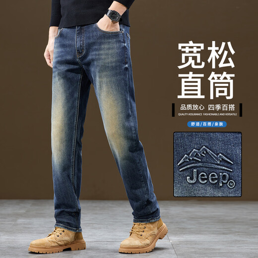 JEEP吉普美式休闲牛仔裤男2025新款春夏季耐磨裤子水洗做旧直筒裤长裤 复古蓝款式二 P740MWN698 34 （155-165斤）