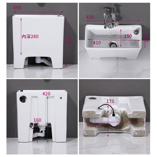 Porcelain mop pool narrow small home balcony bathroom tall mop basin small flat long mop pool ceramic mop pool 4520+ Taiwan controlled drain