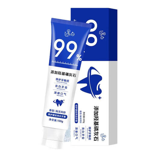 White toothpaste Hydroxyapatite Beautiful Whitening Repair Nhap Official Breathable Flagship Odor Flagship Odor Stone Yellow Smoke Stain Shop 1 pack [100g each can be used for 20 days]