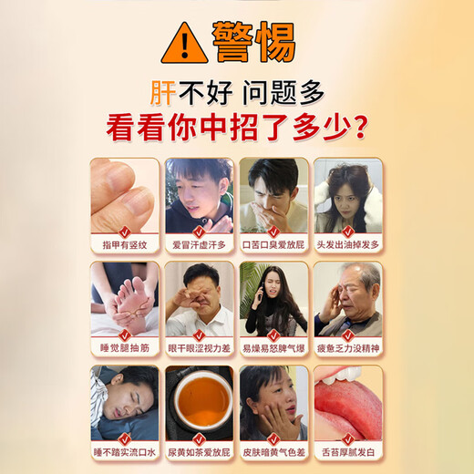
Li Shizhen Pueraria Ganoderma lucidum tablets for men and women who drink and stay up late can be matched with Li Shizhen Pueraria Ganoderma lucidum liver protection tablets to nourish the liver [330 tablets] Li Shizhen Pueraria Ganoderma liver protection tablets can be matched with liver nourishing the liver protection tablets