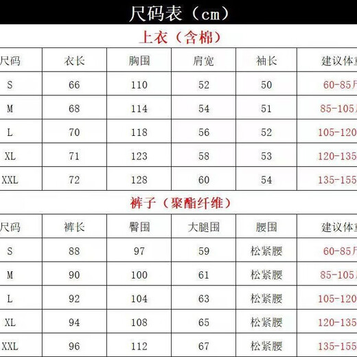 
Bafia Yue girls' clothes set 13-15 years old spring and autumn new style big children's long-sleeved female junior high school students casual two-piece set rag-shoulder sweatshirt + black drawstring pants S size recommended 60-85 Jin [Jin equals 0.5 kg]