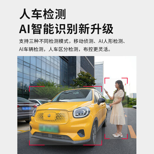 Dahua Dahua camera dual camera 10 million AI monitoring wireless wifi high-definition full-color night vision 360-degree panoramic view without blind spots indoor and outdoor mobile phone remote monitor P10A-E2IL