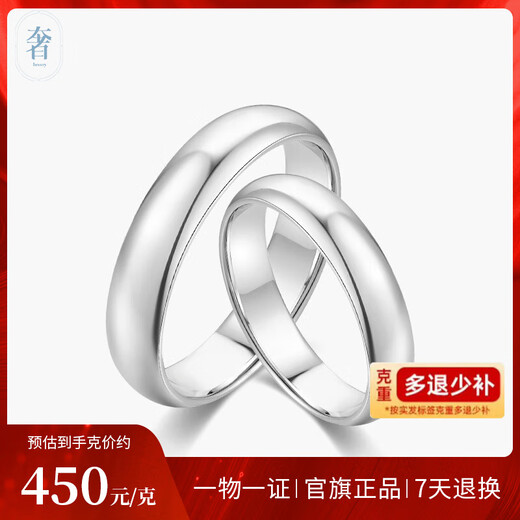 Luxury Pearl Pure Pt950 Platinum Ring Couple Wedding Ring Pair Ring Men's and Women's Ring Chinese Valentine's Day Gift Hot No. 9 4.06g