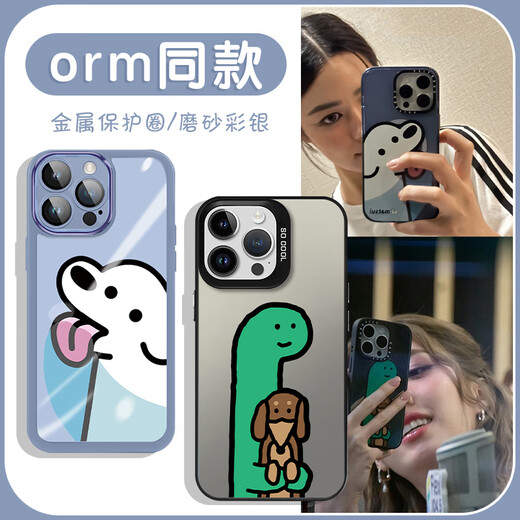 
orm mobile phone case lingorm Apple 13 Huawei mate60 peripheral iPhone 15 Promax Xiaomi 14 Kuang Ling ZHN6627orm-Moonlight Black-Contrast Color Yuanqi Case Other models Contact customer service note