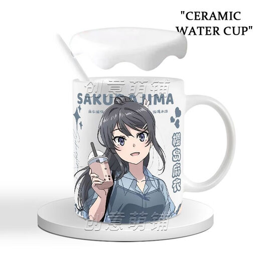 Luxue jujuku sakurashima mai taza periférica jóven