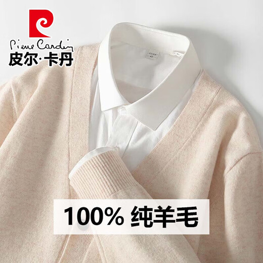 Pierre Cardin autumn and winter new pure wool sweater men's cardigan V-neck buttoned jacket loose casual knitted sweater men's light gray L