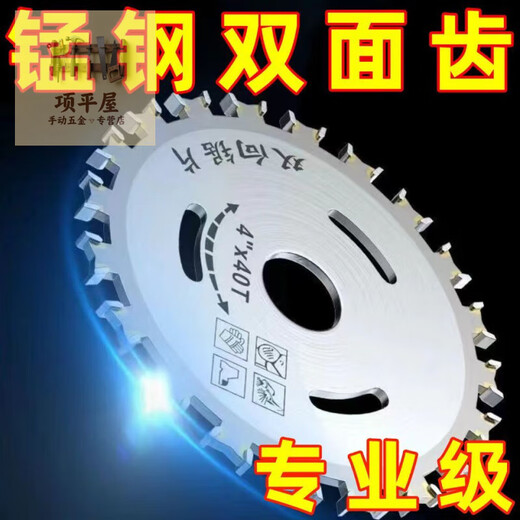 Shushe hard double-sided woodworking saw blade 40-tooth angle grinder cutting blade circular saw two-way head circular saw blade quenched saw blade two-way double edge + not afraid of nails export 3-piece package durable for ten years 50 times more labor-saving