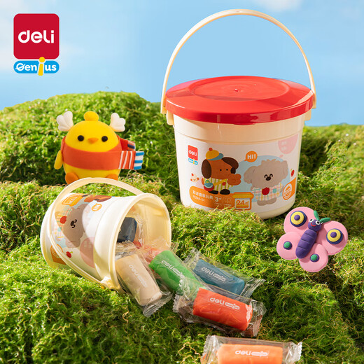 得力（deli）12色彩泥橡皮泥超轻粘土盒装手提收纳盒装生日礼物YC248-12