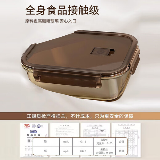 百年正和饭盒高硼硅玻璃保鲜盒可微波炉上班带饭专用保鲜碗学生餐盒便当盒 【圆1050ml（无格）】