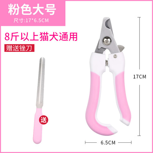 Dog nail scissors for large and small dogs, dog paw grinder for pets, electric nail polishing tool for puppies, beautiful pink large nail clippers, free file