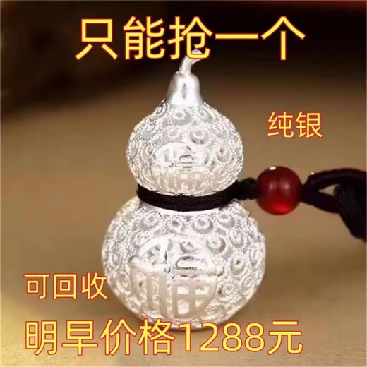 MHFDO999 sterling silver men's and women's pendant with Ruyifu character hollow out full silver gourd pendant gift 6.88g sold out and 5 pieces left
