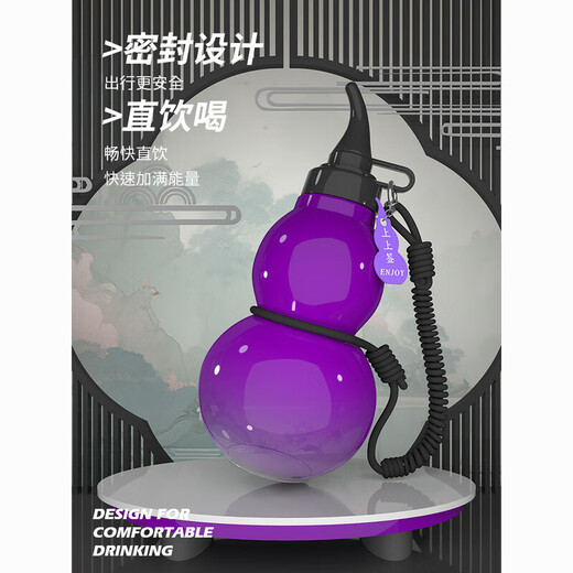 OQB鹤玺葫芦保温杯运动水大容量李白黑神话悟空户外便携 【黑武士880ml】能放65度下水-带挂绳 1ml